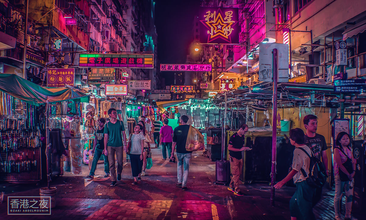 La Hong Kong psichedelica di Zaki Abdelmounim | Collater.al