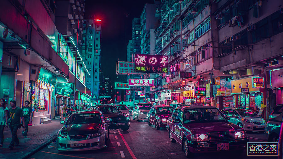 La Hong Kong psichedelica di Zaki Abdelmounim | Collater.al