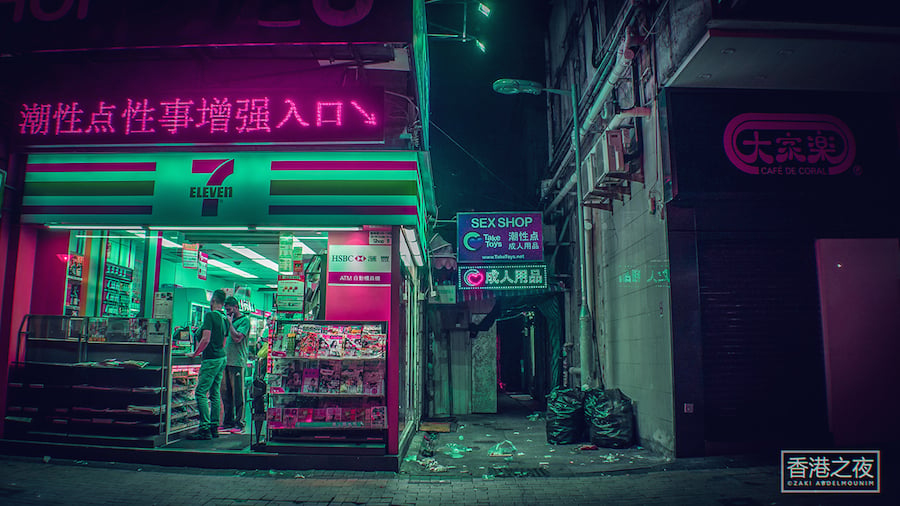 La Hong Kong psichedelica di Zaki Abdelmounim | Collater.al