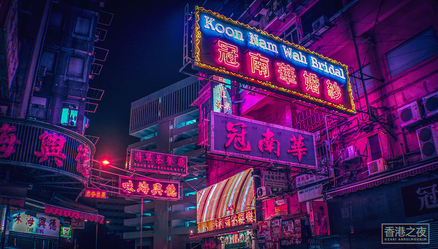 La Hong Kong psichedelica di Zaki Abdelmounim | Collater.al