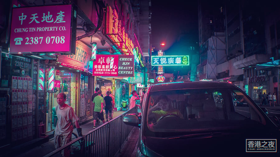 La Hong Kong psichedelica di Zaki Abdelmounim | Collater.al