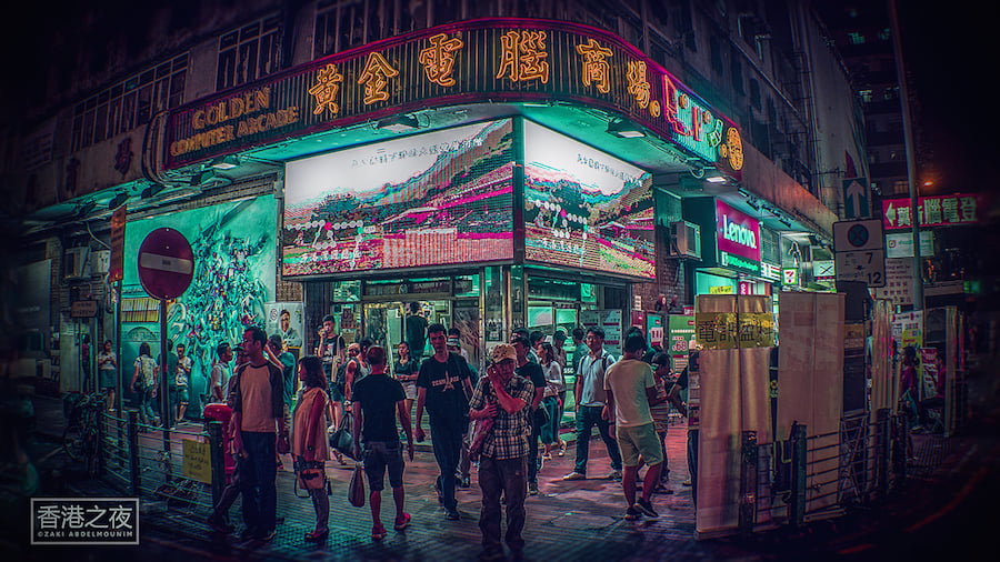 La Hong Kong psichedelica di Zaki Abdelmounim | Collater.al