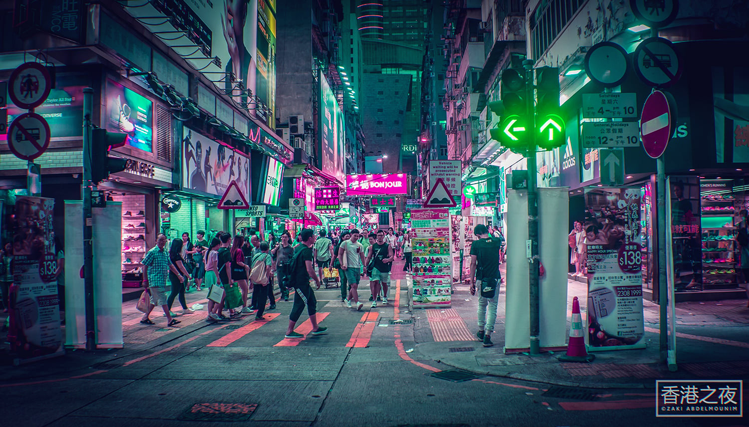 La Hong Kong psichedelica di Zaki Abdelmounim | Collater.al