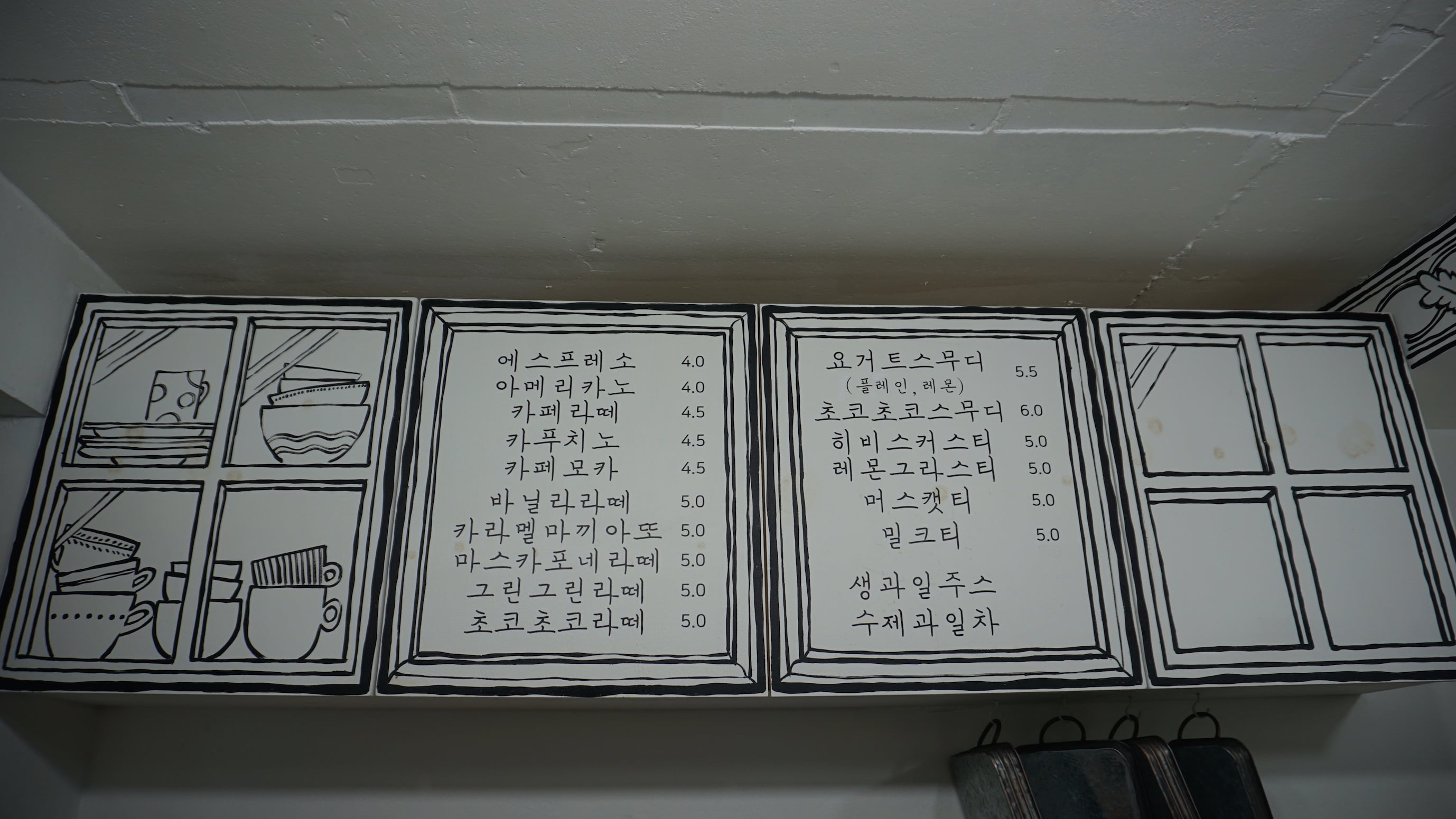 Cafe Yeonnam | Collater.al