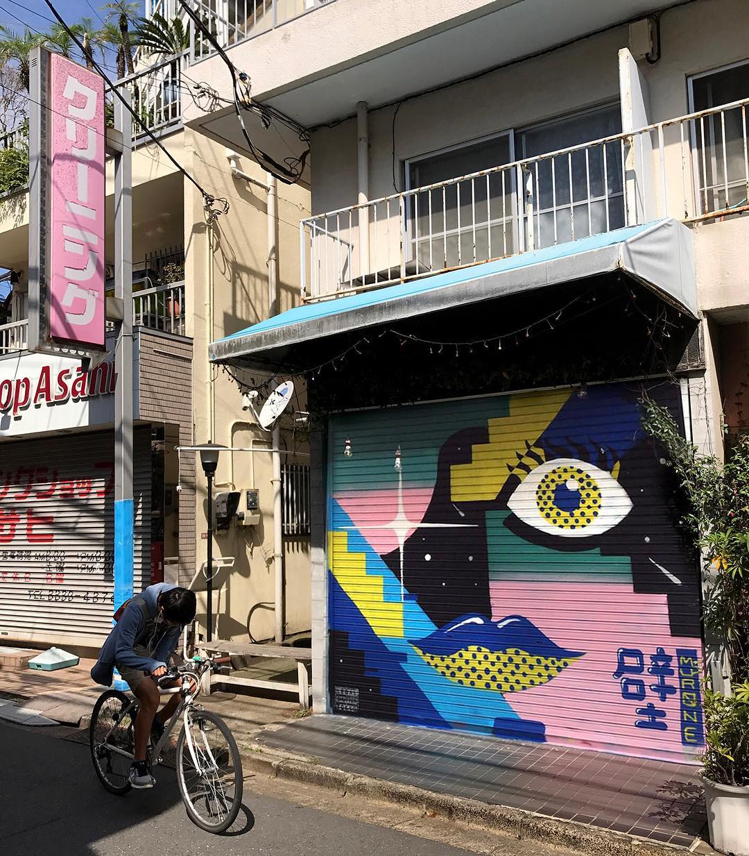 La street art di Murone, un'armonia di colori e forme | Collater.al 6