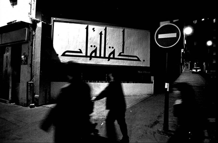 La street art calligrafica e geometrica di L'Atlas