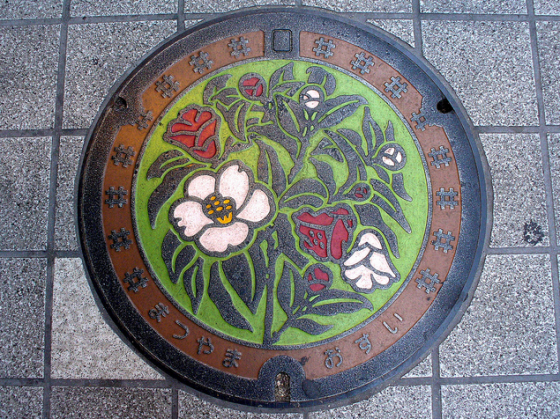 Japanese manhole cover - Tombini decorati