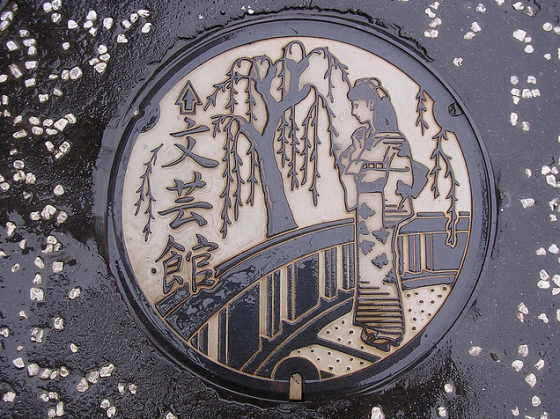 Japanese manhole cover - Tombini decorati