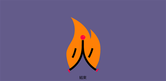 Shao Lan e Noma Bar - Chineasy - Metodo illustrato per imparare i caratteri cinesi Shao Lan e Noma Bar - Chineasy - Metodo illustrato per imparare i caratteri cinesi