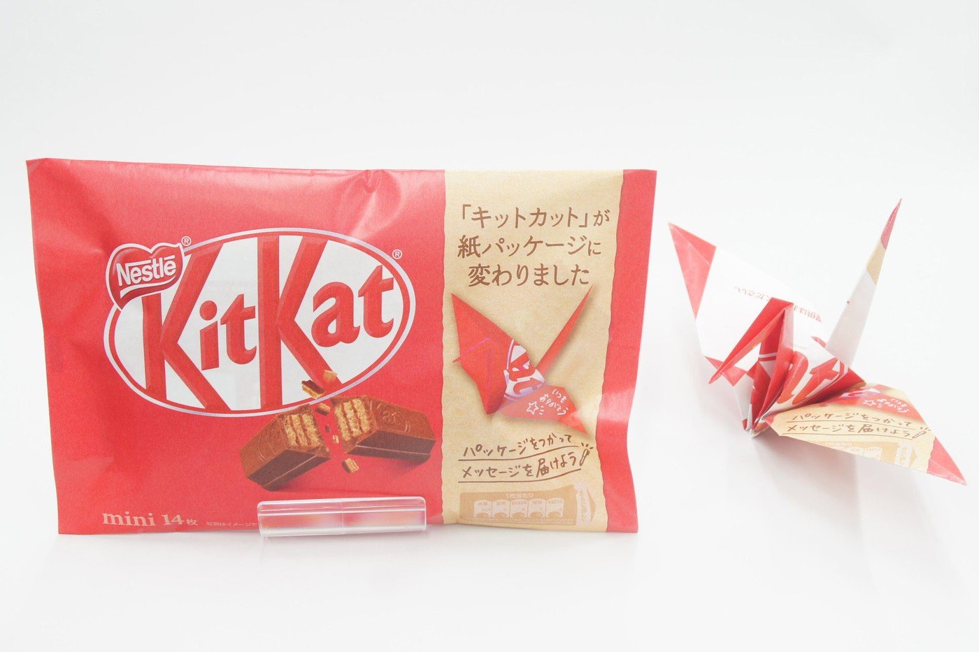 Kit Kat E Le Confezioni Che Diventano Origami Collateral