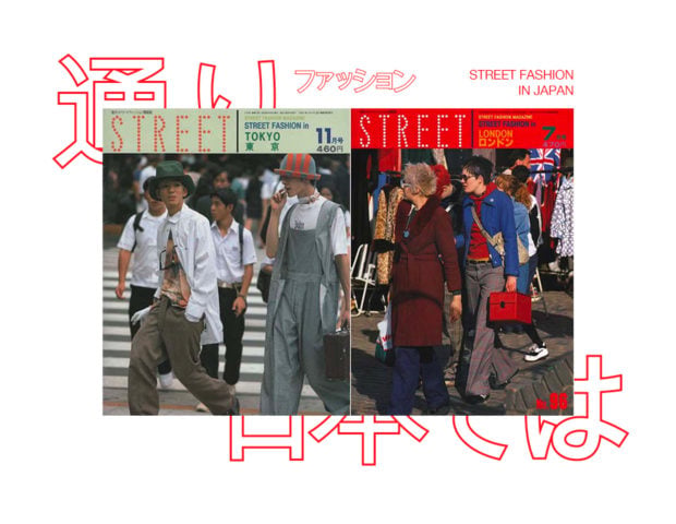 STREET magazine no. 53 / december 1993 / street fashion in london / Shoichi Aoki
