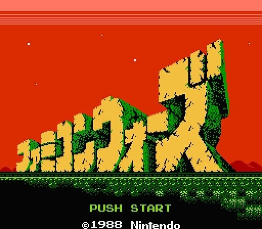 Videogame Sunset | Collater.al
