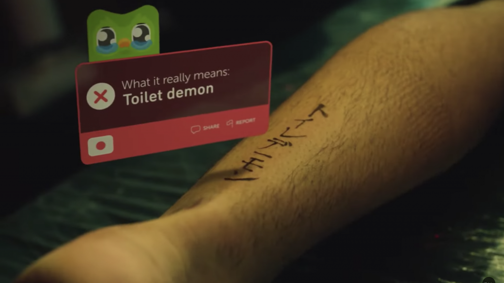 duolingo