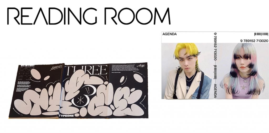 Reading Room | Collater.al