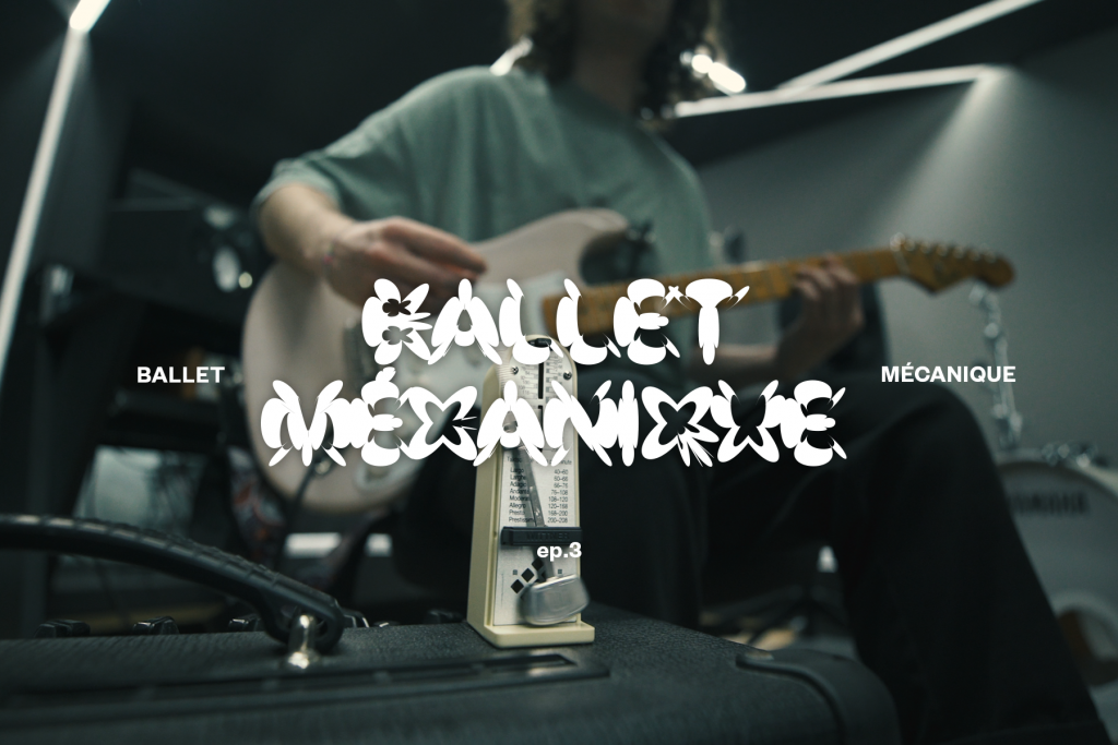 Ballet Mécanique | Collater.al