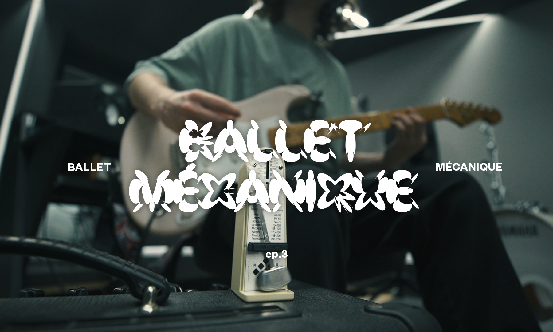 Ballet M&eacute;canique | Collater.al
