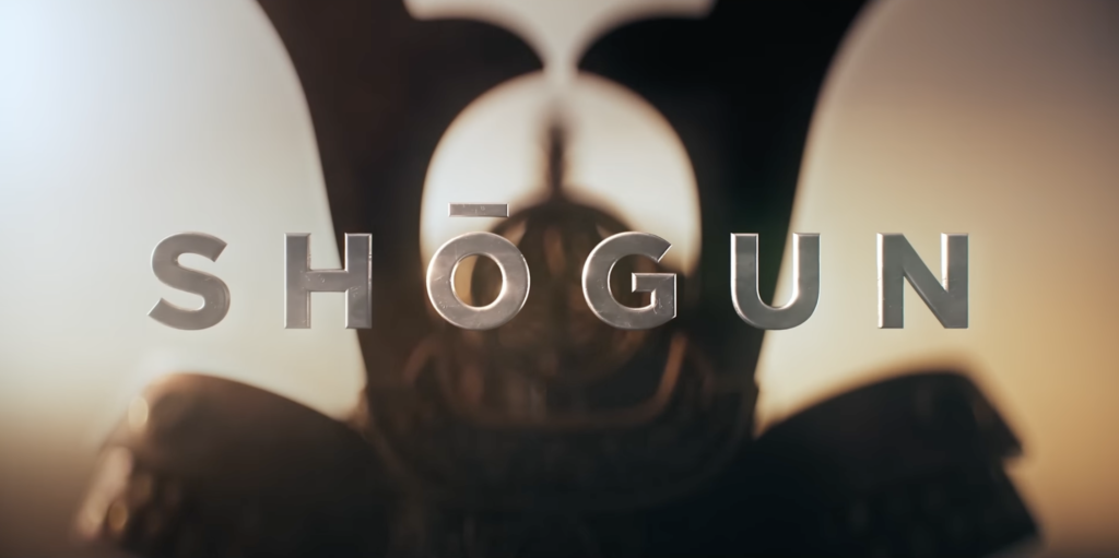 Shōgun
